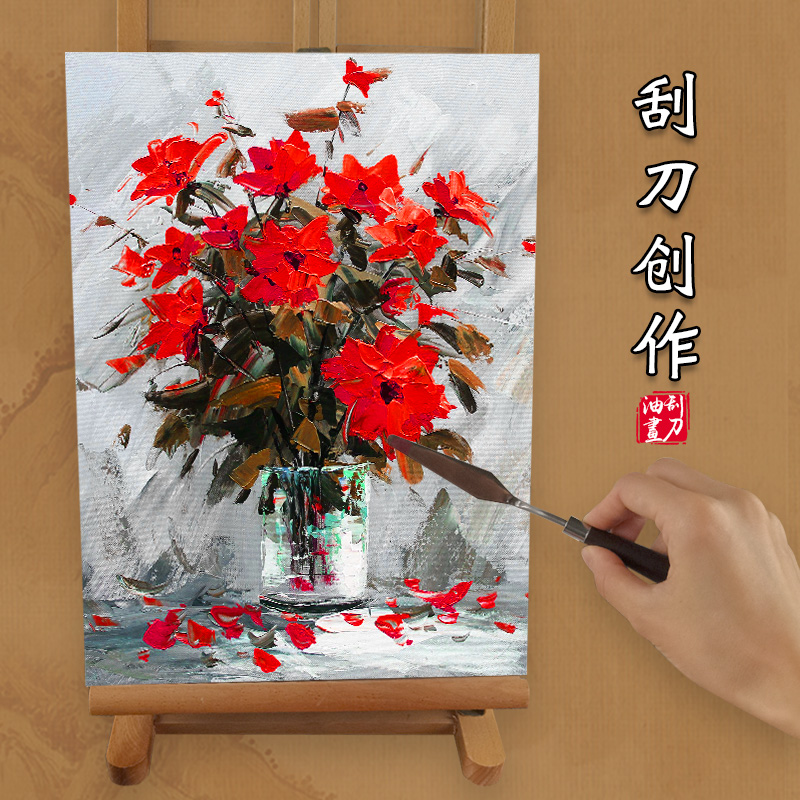 刮刀美术5支装油画丙烯水粉颜料挑刀调色美术平头大尖小尖平刮软