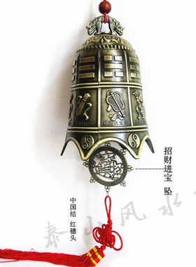 太极八卦八宝双龙铜铃铛风铃挂件铜合金大小号钟家居装饰工艺礼品