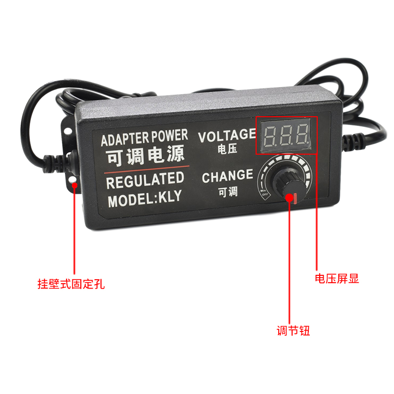 数显可调控电机电源220v转3-12V5A适配器减速马达配件