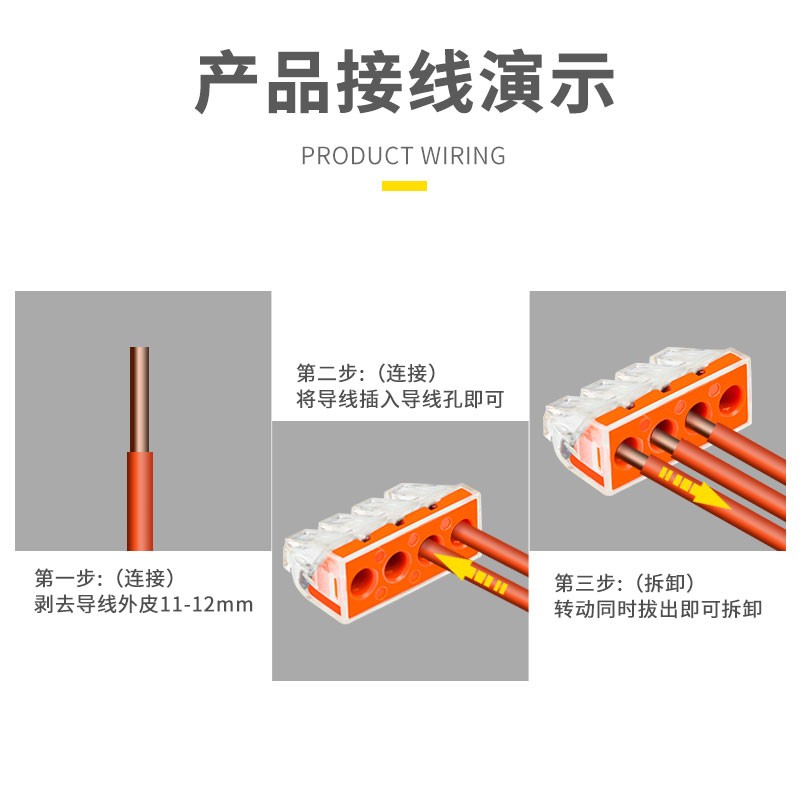 100只WG-102双孔电线连接器快速接头家用硬线接线端子电工并线器