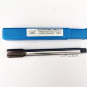 M20 M22 哈尔滨哈申锌加长机用丝锥M14 1.5 M18 1.25 M16