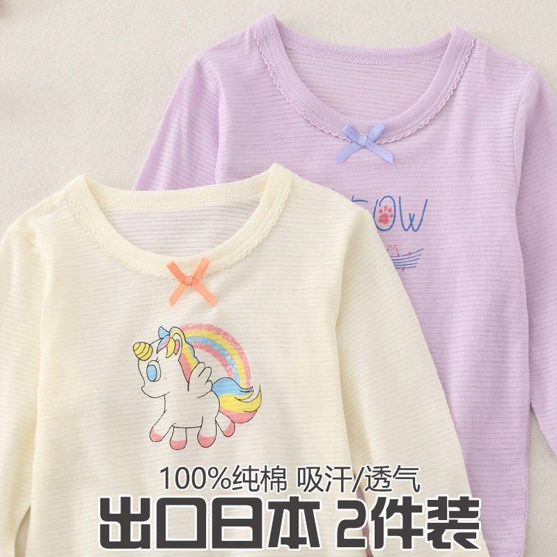 四季通用女宝宝空调房长袖T恤衫纯棉女童上衣圆领打底防蚊睡衣薄,童装/婴儿装/亲子装,T恤,淘宝优惠券,粉丝福利购,淘宝优惠卷
