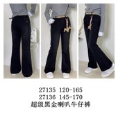 27135中大童弹力牛仔裤 天依角2025春新款 女童黑金喇叭牛仔裤 27136