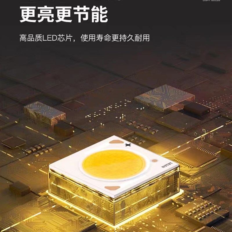 斌翔电器LED吸顶灯灯芯灯板圆形模组家用客厅卧室吸顶灯替换光源