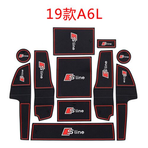 05-22款奥迪Q5L A6L Q3 Q5改装内饰专用门槽垫储物槽垫水杯垫防滑