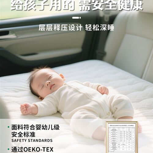 零运行B01汽车床垫汽车后睡垫折叠后座椅床汽车垫睡眠神器床童床