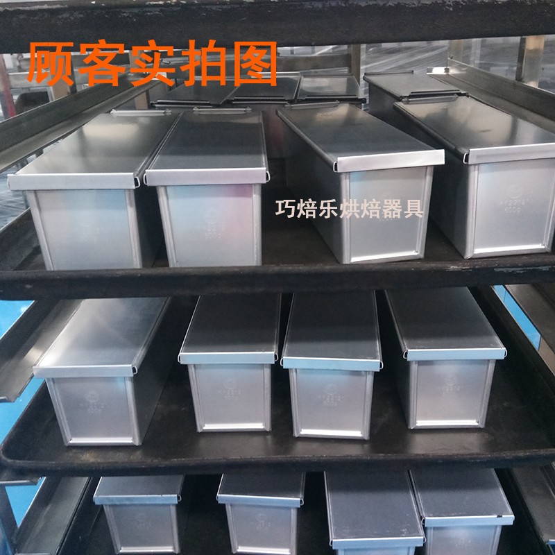 风和日丽900g1000g1200g不粘吐司盒带盖 土司盒 方包切片面包模具图片