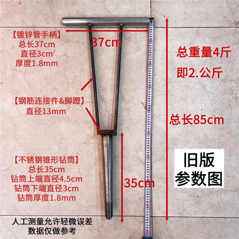 不锈钢蕉芽取芯器钢管打洞器手工锻打香蕉除芽铲蕉芽挖芯铲钻心器