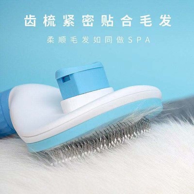 篦子梳猫英短猫梳毛专用梳子幼猫撸猫梳梳毛刷猫神器去浮毛猫梳
