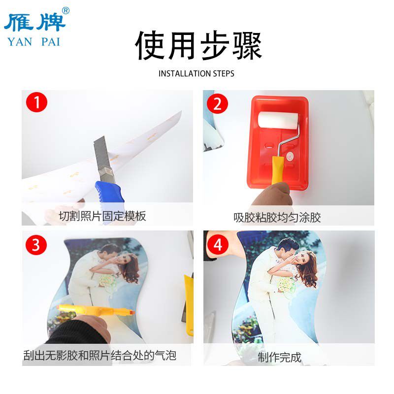 雁牌冰晶工具套装影楼后期制作冰雕摆台照片工具套装刮板上胶辊磨