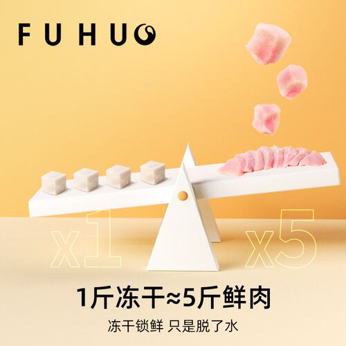 俘获G6冻干猫咪零食鸡肉粒鸡胸肉冻干磨宠物犬试吃增狗冻牙乾肥主