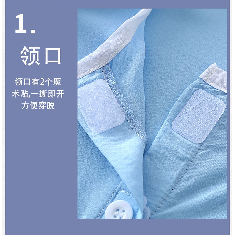 夏儿童护理服全开式手臂打石膏穿的衣服腿骨折打钢钉专用裤子薄款