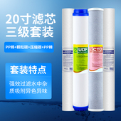 20寸PP棉滤芯商用净水器前置过滤器5m1微米自动售水机通用配件