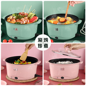 电煮锅一体锅多功能小型3升电炖锅汤锅蒸笼电蒸锅宿舍电炒?家用