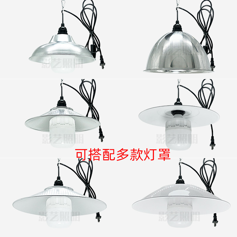 防水灯座E27螺口带灯罩开关插头线灯头 LED螺旋E27户外节能灯吊灯,家装灯饰光源,LED球泡灯,淘宝优惠券,粉丝福利购,淘宝优惠卷