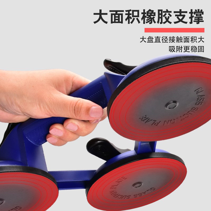 玻璃瓷砖吸盘强力重型瓷砖安装固定吸提器铝合金爪贴地板搬运工具