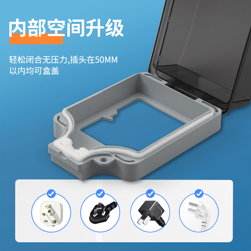 室外户外防水插座防雨罩保护盖86型加高带锁扣密封开关插座防水罩