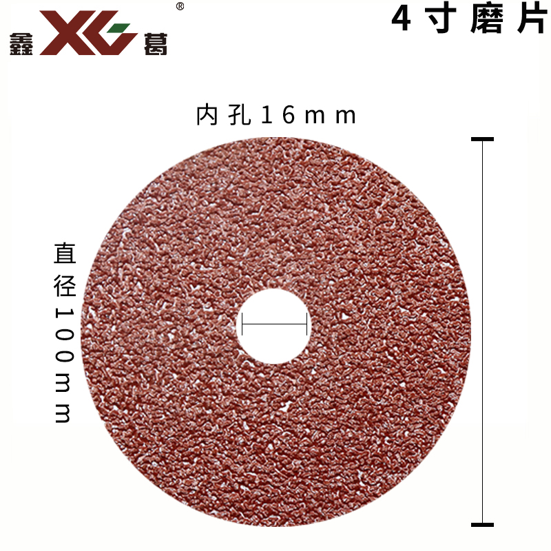 4寸100mm5寸钢纸磨片硬砂纸片砂轮抛光片角磨机金属木工打磨片