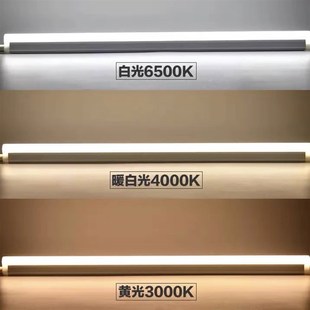 西照明t5一体化支架第五元素灯管展示柜方形灯条5w10w14w18w20w