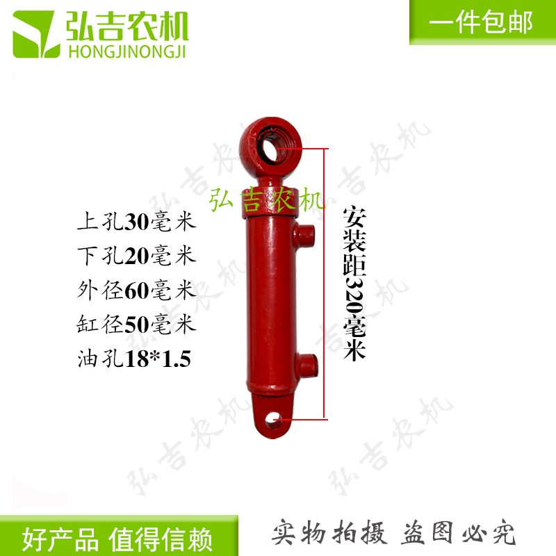 翻转犁双向液压油缸 5吨液压油缸 翻转犁农机专用缸双向液压 包邮