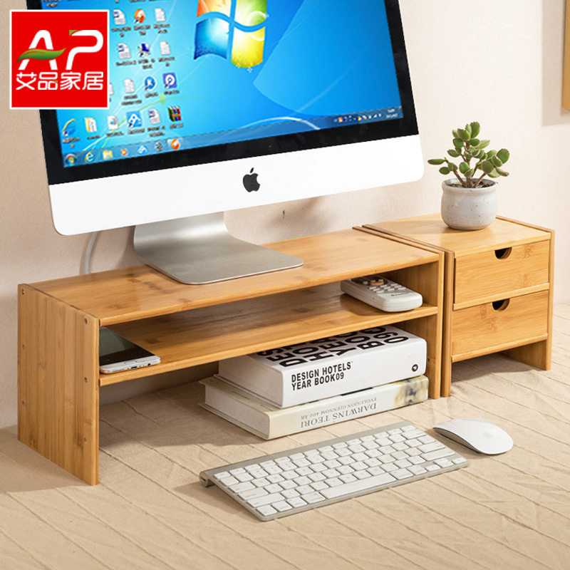 电脑显示器屏增高架子护颈底座支架双层办公室桌面键盘收纳置物架