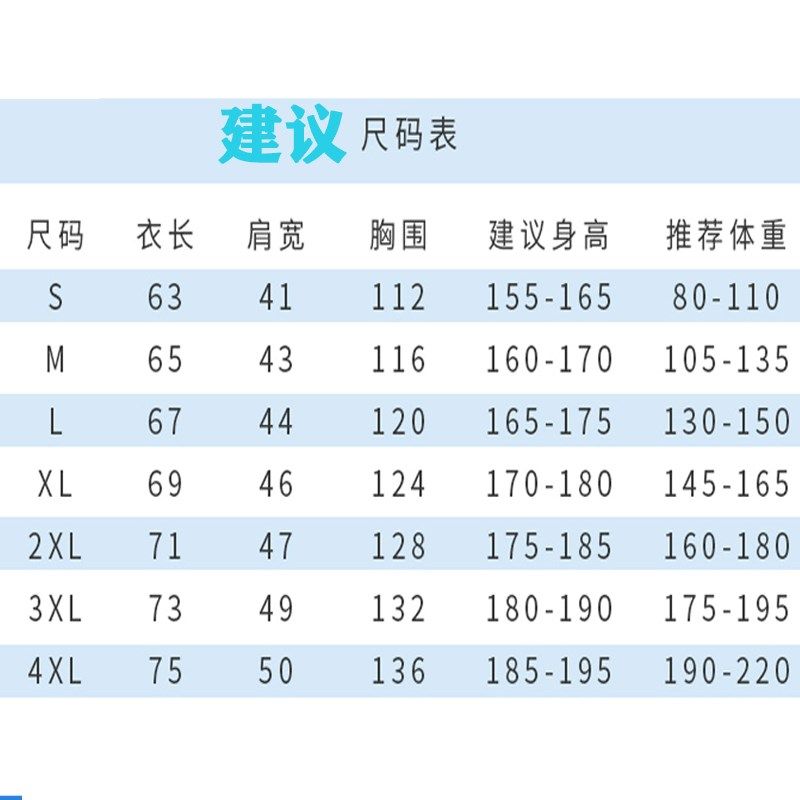 夏季制冷厨师马甲2024新款空调服工厂工作服防暑降温无袖风扇背心