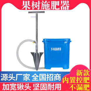 果树颗粒施肥器施肥机铁锹追肥枪施肥神器深层追肥器农用施肥工具