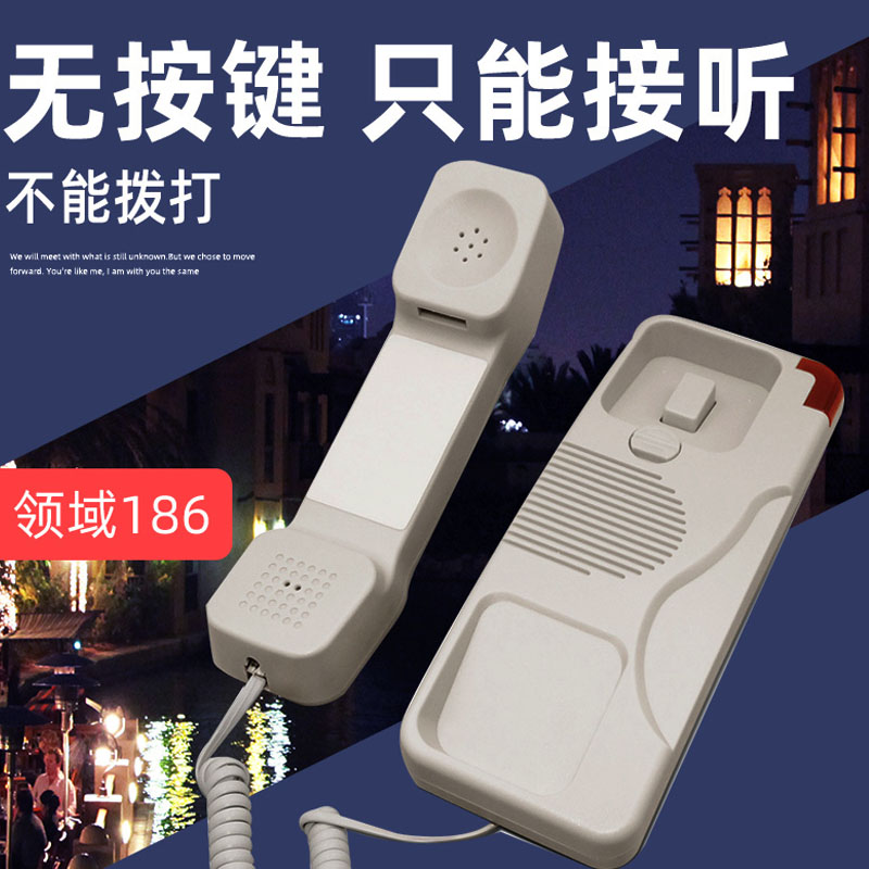 高档品质186只能接听电话机 没有按键不能拨打无拨号按键接听座机