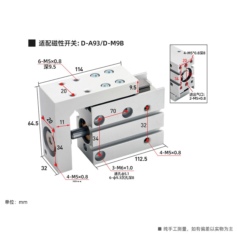 铝合金小型气动导轨滑台气缸MXH16/20-5-10-15-20-25-30-40-50-60