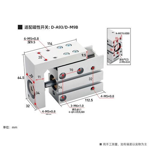 铝合金小型气动导轨滑台气缸MXH16/20-5-10-15-20-25-30-40-50-60