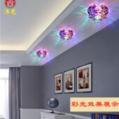 三色过道灯led水晶莲花灯嵌入式 客厅卧室周围小灯天花吸顶灯筒灯