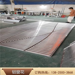 定制木纹铝合金窗花格栅隔断屏风背景墙面装 饰镂空铝合金防盗窗花