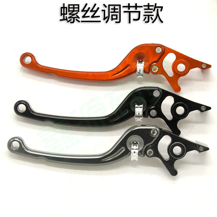电动摩托车刹车把手油刹左右碟刹把手刹车把改装通用铝合金把手柄