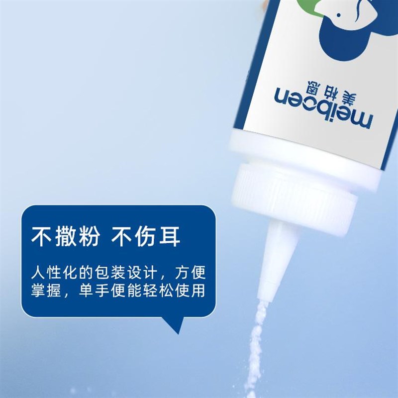 美柏恩宠物拔耳毛粉狗狗用耳螨泰迪比熊洁耳粉去除耳毛神器止血钳