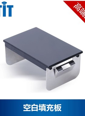 BTIT/接口模块/空白填充板功能件填空开关插座面板金嘱材质有优惠