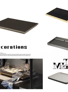 轻奢软装PU皮革托盘首饰展示板样板房衣帽间道具饰品摆件底座