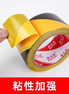 奔亿达窗户保护膜装修铝合金玻璃门窗断桥铝型材窗户框架专用自粘