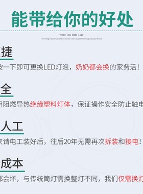 B42分体筒灯led天花灯7.5开孔嵌入式6寸18w家用5w黑色4寸12w8公分