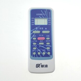 RN51B1 R51DA 华凌空调遥控器5113