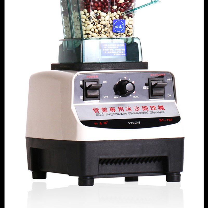 商用沙冰机 松泰牌ST-767营业专用冰沙调理机 破壁机多功能搅拌机
