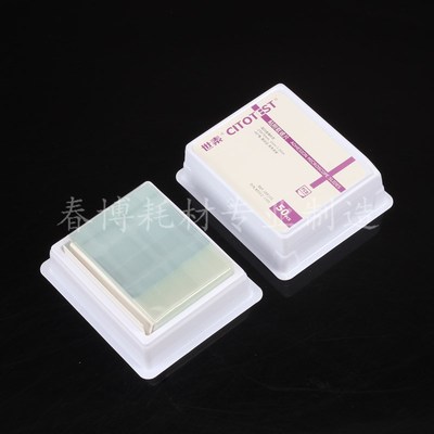 世泰 超白玻璃 粘附载玻片 正电荷防脱 188105W 50片/盒