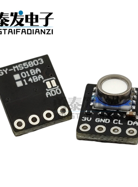 GY- MS5803-01BAv2 MS5803-14BA 高精度气压感测器 液体压力模块
