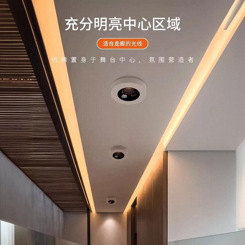 超薄明装射灯蜂窝网格防眩光全光谱家用客厅免打孔无主灯吸顶筒灯