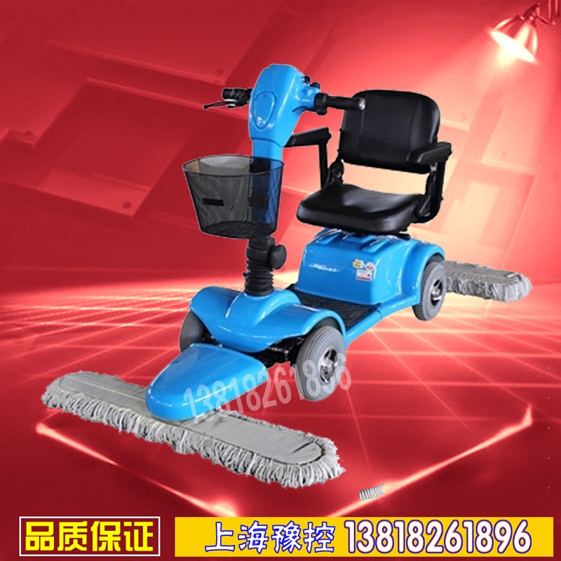 尘推车驰捷驾驶式电动拖地车 高铁候车厅酒店工厂驾驶式扫地机