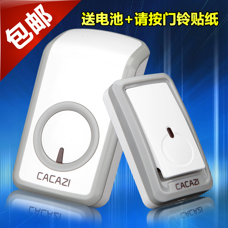 远距离遥控电子门铃 无线 家用门铃一拖一拖二老人呼叫器不用电线