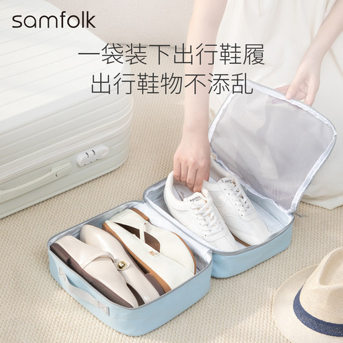 旅行鞋子防尘抗污防挤压收纳袋