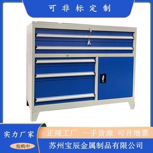 工具车重型机床车床维修移动工位柜5抽6抽 五金世达工具车组合式