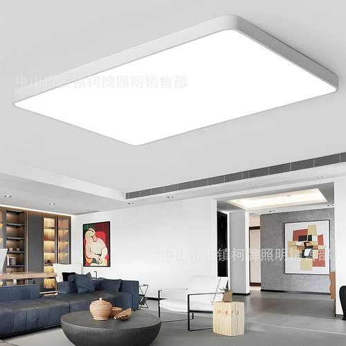 超薄极简吸顶灯长方形led客厅灯具现代简约圆灯卧室灯办公室灯具