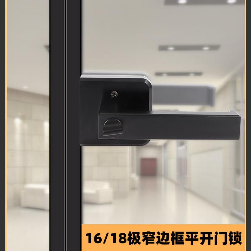 平开门锁16/18极窄钛美合金边框铝合金门卫生间门锁把手玻璃通用