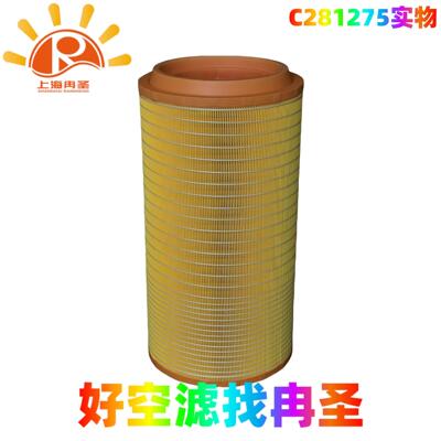 C281275 1621737600 1630040899 1630050199 1635040800 空滤